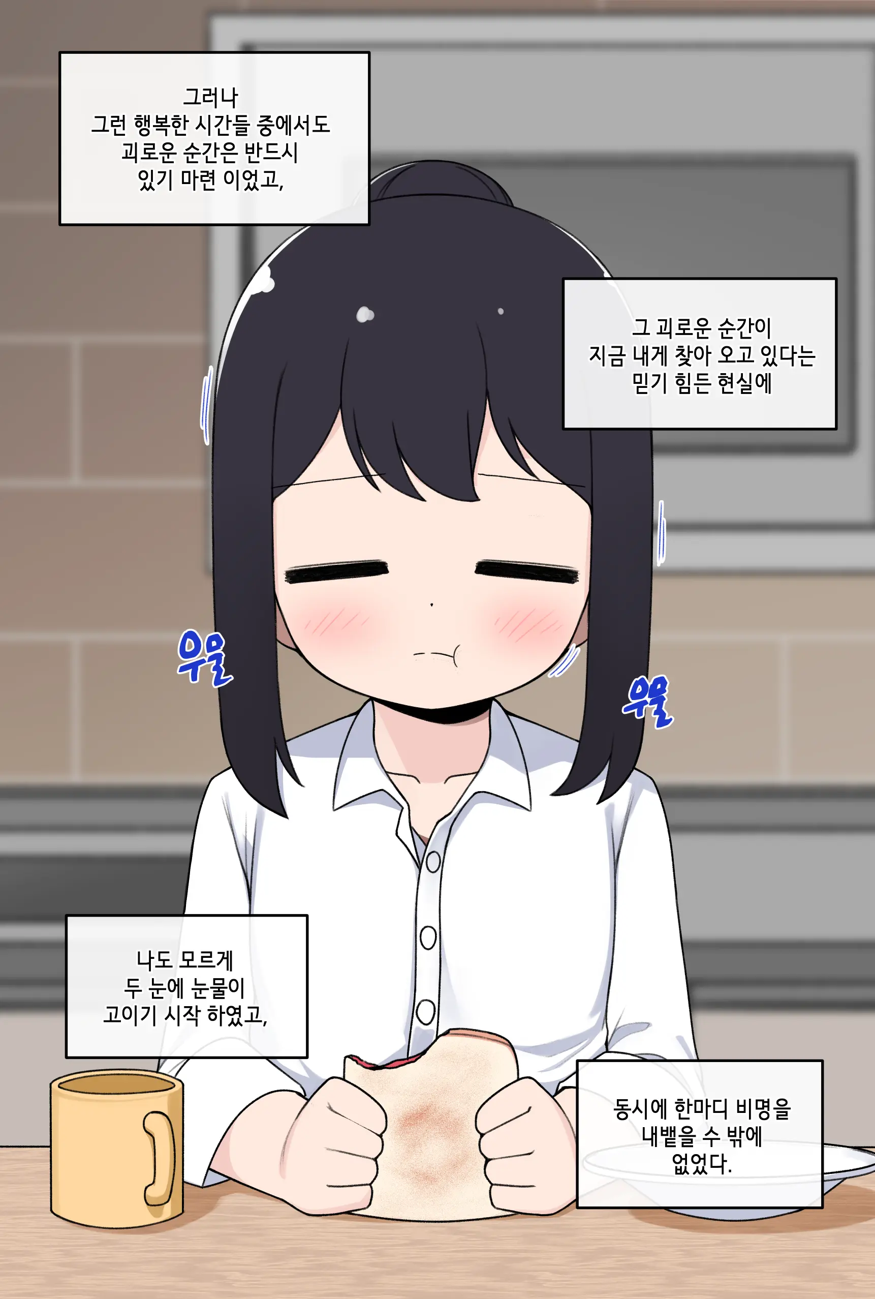 Ts Comic